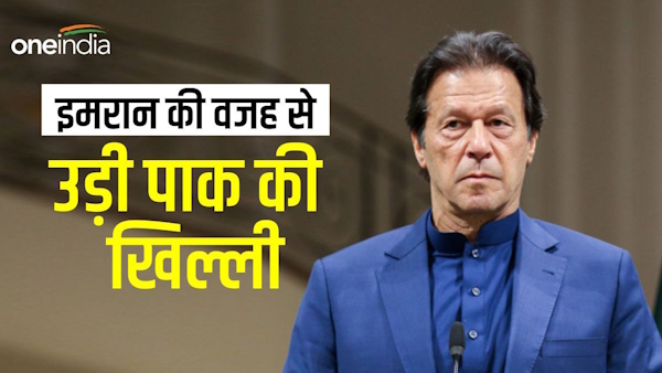 Imran Khan cypher drama Imran Khan cypher drama