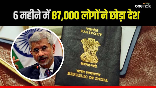 Indian relinquished citizenship