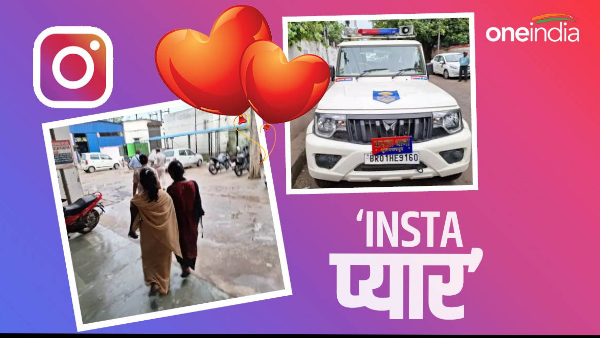 Instagram Love Story