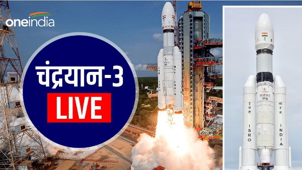 Chandrayaan-3 Launch Chandrayaan-3 Launch