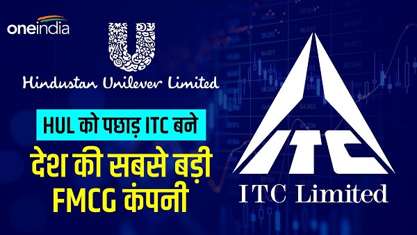 itc