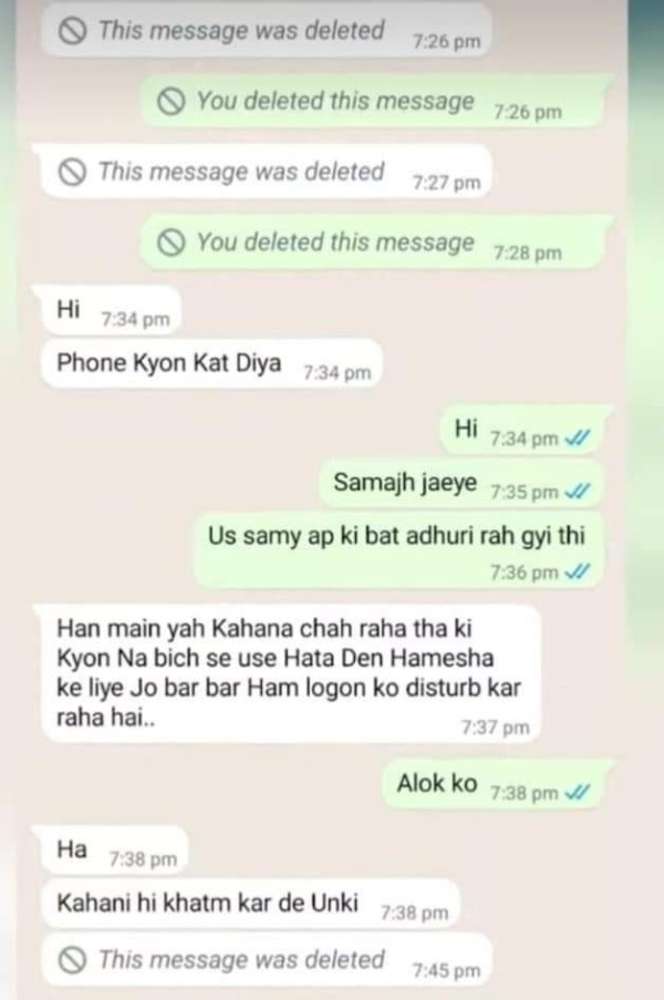 sdm-jyoti-maurya