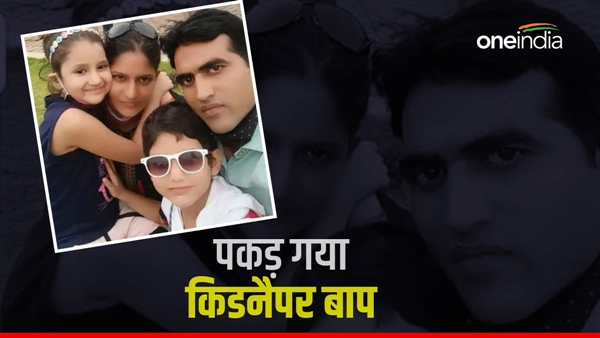 jabalpur-children-kidnap-case-husband-wife-dispute-military-man