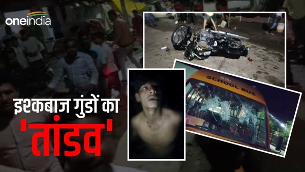 jabalpur-goons-girl-molestation-created-an-orgy jabalpur-goons-girl-molestation-created-an-orgy