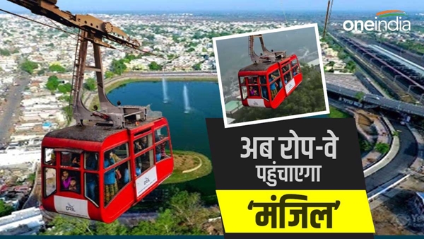 Jabalpur-journey-wil- be-easier-with-ropeway 