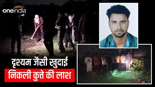 jabalpur-scene-like-drishyam-movie-in-missing-person-case