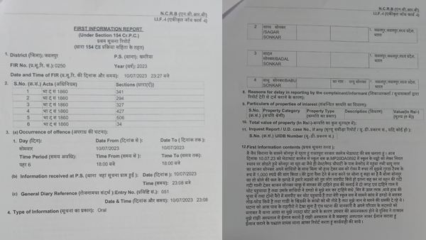 jabalpur-goons-girl-molestation-created-an-orgy jabalpur-goons-girl-molestation-created-an-orgy