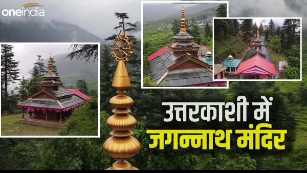 Jagannath temple in Uttarkashi, initiative Odisha actors Sabyasachi Dharmendra Pradhan social media, now the state government will rejuvenate