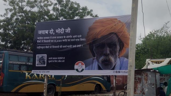 PM Modi In Bikaner PM Modi In Bikaner