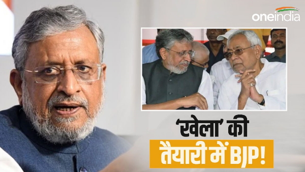 Sushil Modi News In Hindi