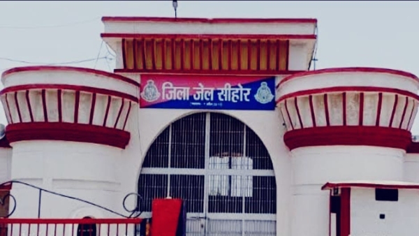 Canteens will open in districts, prisoners will be able to take goods worth ₹ 1500, women prisoners