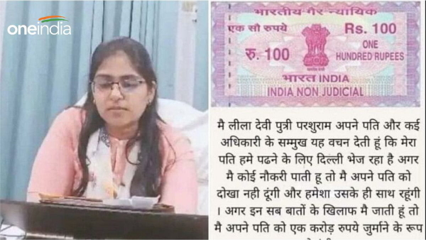 Jyoti Maurya case