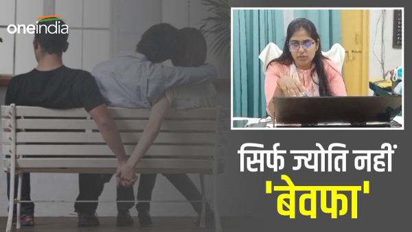 SDM Jyoti Maurya