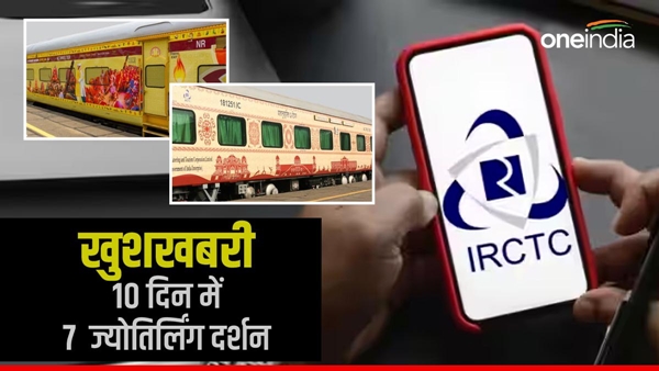 jyotirling-darshan-jabalpur-bharat-gaurav-tourist-train