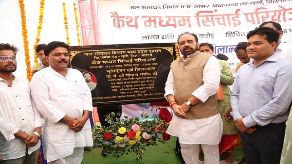 कैथ सिंचाई परियोजना में पाइप लाइनों से खेतों तक पानी पहुंचाया जाएगा