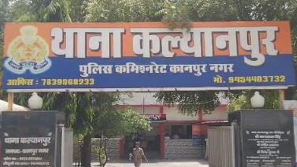 Kanpur News
