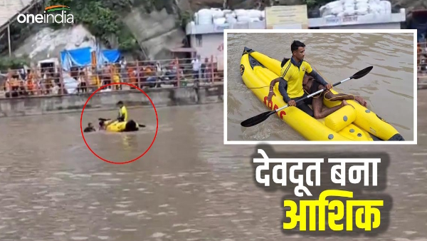 haridwar Kanwar video: Kanwariya started drowning in Ganga, SDRF jawan Ashiq Ali saved his life 