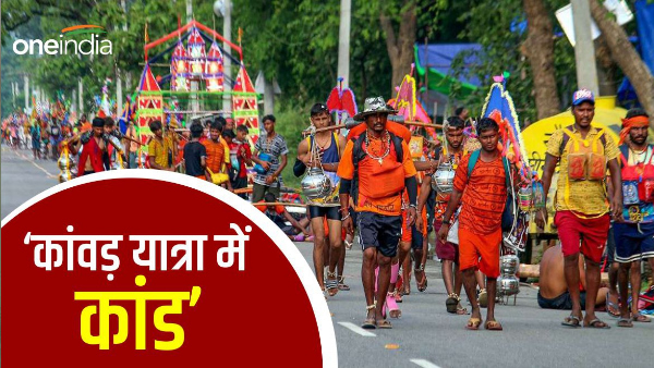 Bihar Kanwar Yatra 2023 Bihar Kanwar Yatra 2023