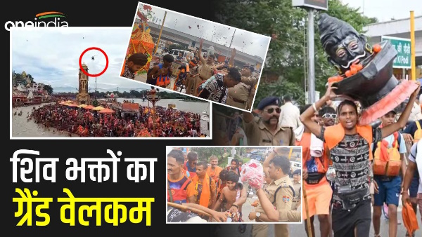 Kanwar yatra 2023 Grand welcome of Shiva devotees in Haridwar welcomed flowers showered helicopter