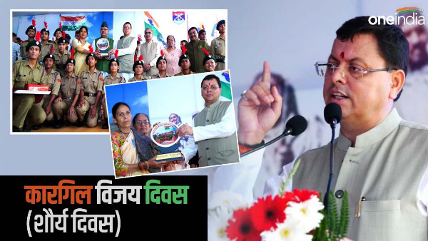  CM pushkar Dhami announced on Kargil vijay diwas Sainik Welfare Office topened Dehradun Pithoragarh,