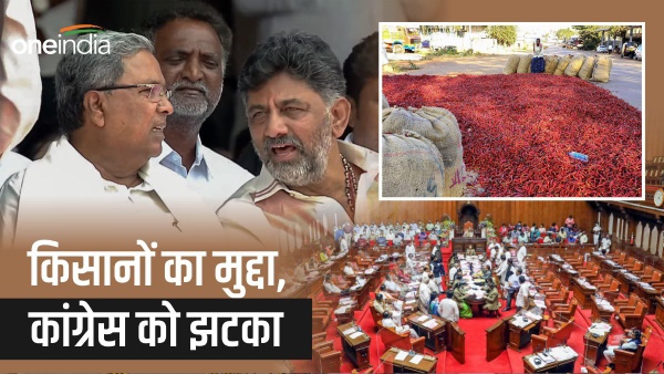 karnataka congress and opposition