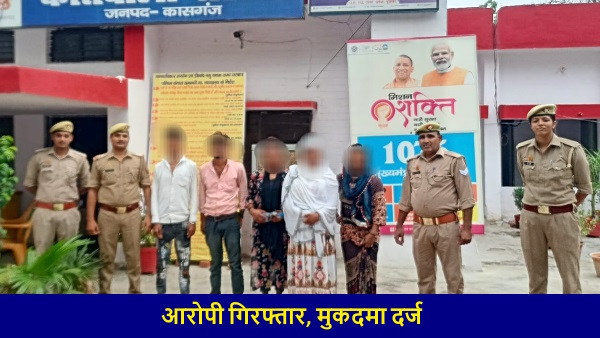 viral video of urine Scandal in kasganj kinnar forcibly make man drink urine for not becoming eunuch