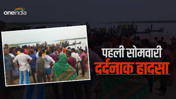 Katihar Sawan Ki Pahli Somwari Me Dardnak Hadsa