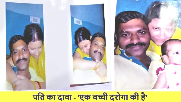 ex air force officer wife had affair with local inspector even after husband Made his wife a teacher