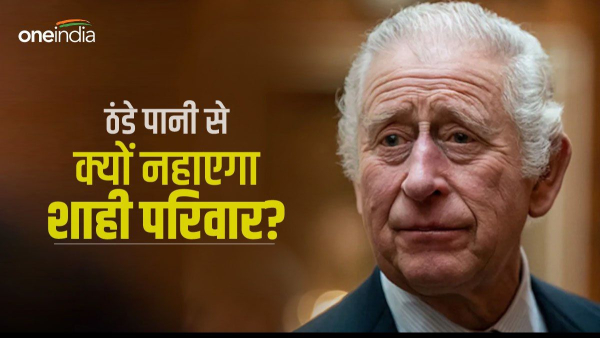 turn down heating at buckingham palace