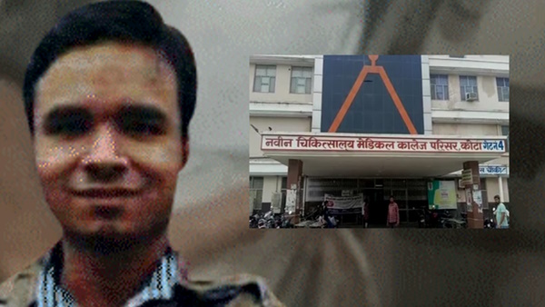 kota news hospital