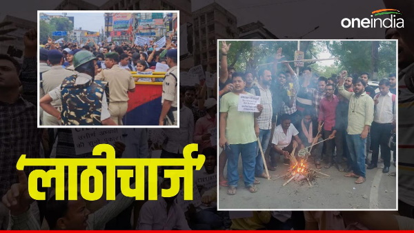 CTET aspirants Protest At Patna