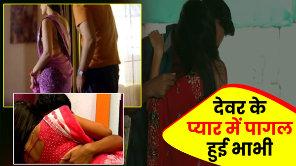41-year-old-woman-in-love-with-21-year-old-devar-in-budaun-up