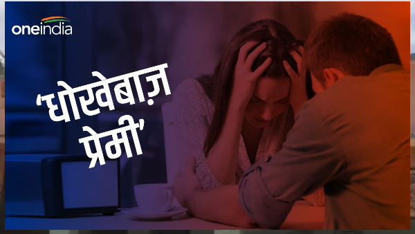  uncle se karwa di premika ki shadi