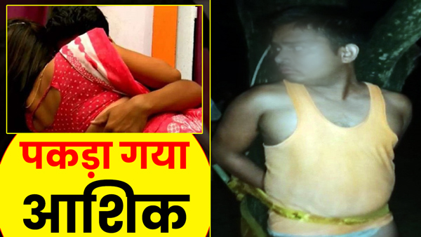 caught-romancing-naked-in-a-lady-room-in-the-middle-of-the-night-in-azamgarh-up