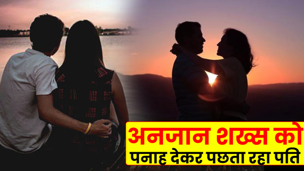lover-reached-the-shadishuda-premika-ke-sasural-posing-as-a-brother-in-varanasi-up