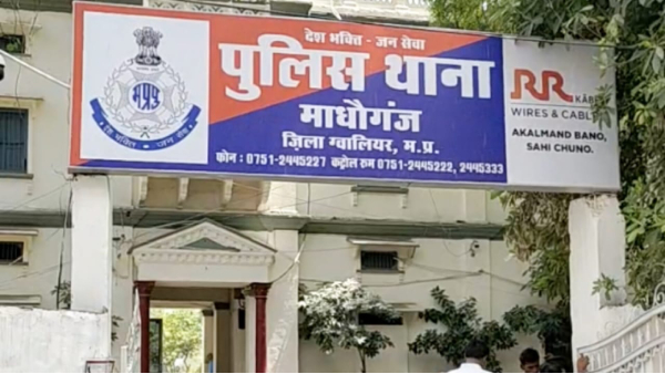 Madhouganj Police Station Gwalior