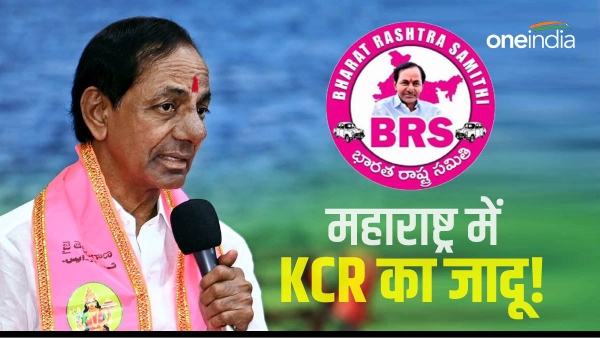kcr brs in maharashtra kcr brs in maharashtra