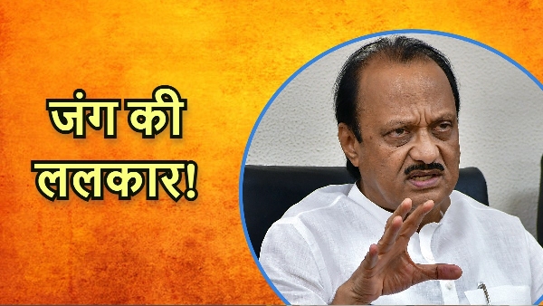 Maharashtra NCP Crisis