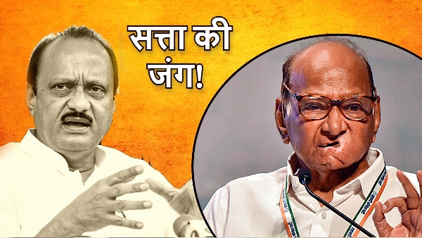 Maharashtra Politics