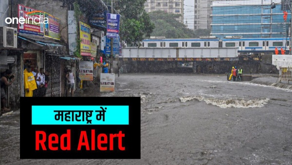 Maharashtra Weather Forecast