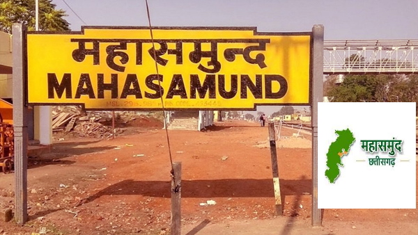 MAHASAMUND 