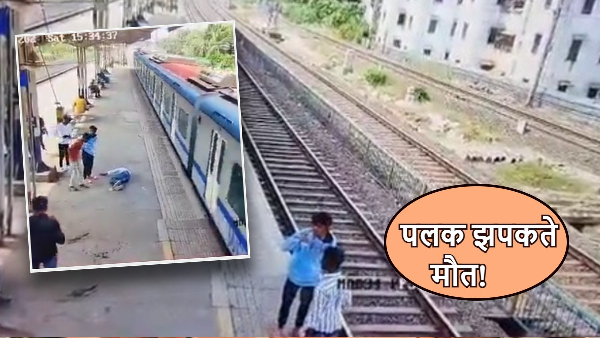 Malad railway station 