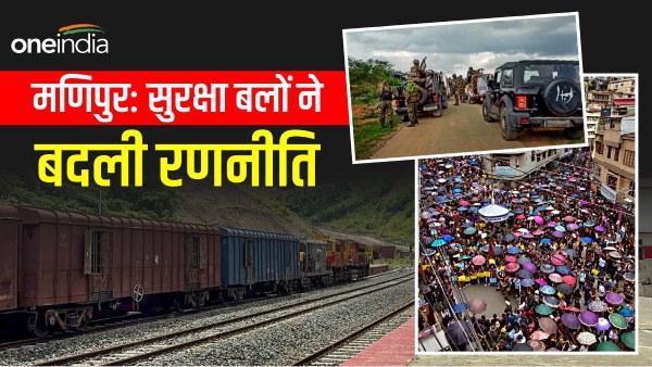 manipur security forces changed strategy