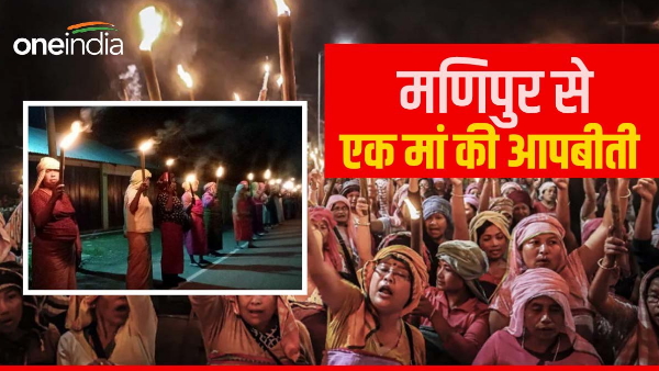 manipur