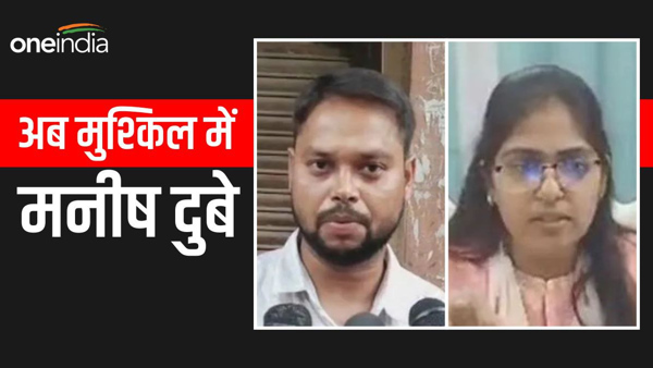 manish dubey jyoti maurya manish dubey jyoti maurya