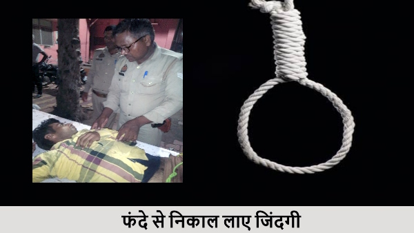 UP Police reached on right time and saved man life from hanging on tree by giving CPR in mathura 