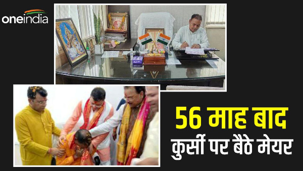 Mayor Rudrapur Rampal Singh sitting on the chair after 56 months, became emotional cm pushkar dhami