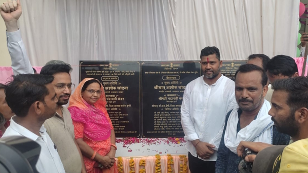 Minister ashok chandna