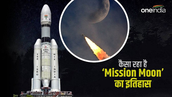 missionmoon