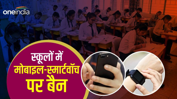 mobile phones banned in school mobile phones banned in school